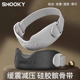 SMOOKY Silicone Patellar Tendon Belt Shock Absorption Pressure Relief Sports Running Knee Support Band Portable Lightweight