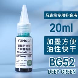 12/24/36/48 Color Alcohol Marker Universal Ink Refill with Dropper 20ML Oil-based Environmentally Friendly Filling Fluid