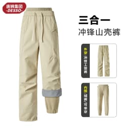 Three-in-One Fleece Lined Ski Pants Women's Winter Cold Proof Waterproof Hiking Climbing Trousers Outdoor Style Straight Leg ...