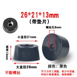 8Pcs Cutting Board Rubber Feet Chair Floor Protector Non-slip Furniture Feet Table Leg Cover Cabinet Bottom Pads Funiture Legs