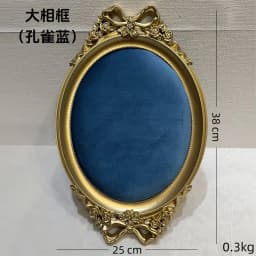 Vintage Photo Frame Shaped Jewelry Display Tray with Gold Border 38*25Cm Large Size Colored Velvet Ring Earring Storage Props