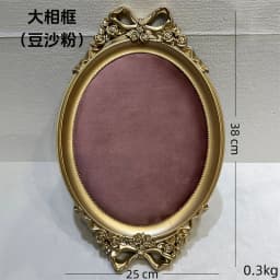 Vintage Photo Frame Shaped Jewelry Display Tray with Gold Border 38*25Cm Large Size Colored Velvet Ring Earring Storage Props