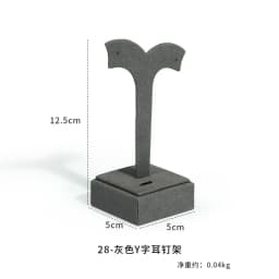 Gray Microfiber Jewelry Storage Display Rack Ring Earrings Display Rack Necklace Pendant Bracelet Storage Rack