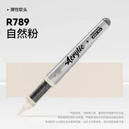 1 PC 84 Colors Acrylic Paint Pens Markers Brush Tip Paint Markers For Rock Painting Christmas School Art Supplies Stationery