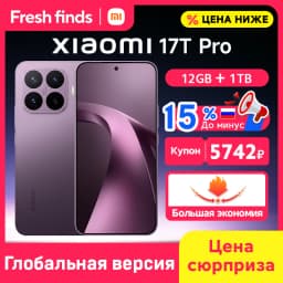 Xiaomi 17T Pro Smartphone Global Version 50MP Lecia Camera 7000mAh Battery MediaTek Dimensity 9500 CPU 1.5K 6.83" AMOLED display