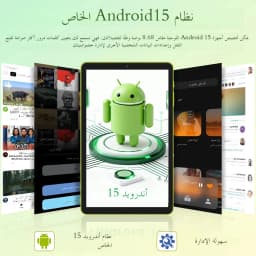 8.68Inch 2025 Android 15 Tablets Quad-core, 8GB RAM+64GB Storage 1TB Expand, 2MP+5MP Dual Camera, 5000mAh Large Capacity Battery