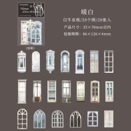 20pcs/1lot Kawaii Scrapbook Stickers Old courtyard doors and windows Junk Journal Gold Planner Stationery Decorative