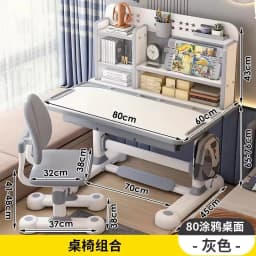 Household Student Desk and Chair Set Height Adjustable, Ergonomic Children Writing Study Table