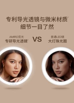 AMIRO Light Seeking Bag Mirror LED with Light Makeup Mirror Portable Sunlight Mirror Women's Handheld Makeup Bag Makeup Mirror