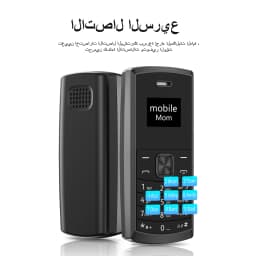 SERVO BM01 Mini Mobile Phone 2G GSM 2 SIM Cards Magic Voice Speed Dial Call Recording Blacklist MP3 Super Button Cellphones