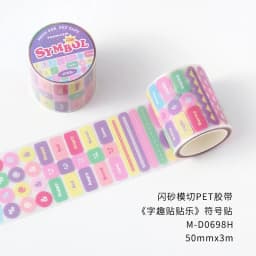 50mm * 3m Kawaii Ins Pixel Flash Sand Die Cutting Stickers DIY Diary Scrapbook Phone Case Decoration Material Cute Stickers