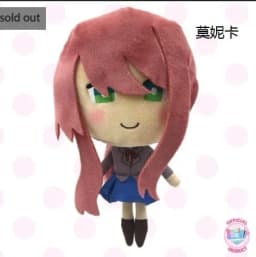 Hot Cute Doki Doki Literature Club! Plush Set Monika Sayori Natsuki Yuri Soft Stuffed School Uniform Toys for Fans Home Decor
