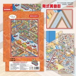 Card Lover 3 Pcs [Landscape Sticker Series] Decompression Miniature Scenes Cutting 3D Stereo Puzzle Stickers PET Material Kit