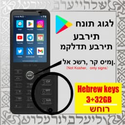 Qin F21 Pro טלפון מסך מגע חכם 2.8 אינץ' 3GB + 32GB / 4GB 64GB Bluetooth 5.0