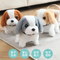 Plush Electric Dog Walking Realistic Electronic Pet Soft Stuffed Simulation Puppy Gift For Adults Indoor Interactive Toy