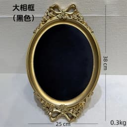Vintage Photo Frame Shaped Jewelry Display Tray with Gold Border 38*25Cm Large Size Colored Velvet Ring Earring Storage Props