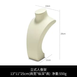 Jewelry Rack Display All Beige Microfiber Window Necklace Ring Jewelry Display Props High-End Display Props Free Combination