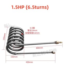 1PCS Titanium Tube Coil Evaporator for 1P 1.5 2 2.5 3 5P Aquarium Chiller Heat Exchanger Fish Tank in Seafood Pond