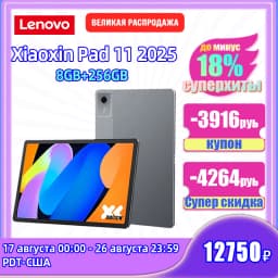 Global Rom Lenovo Xiaoxin Pad 2025 WIFI 11'' 90Hz Screen 7040mAh Battery MTK Dimensity 6300 128GB 256GB Android Tablet
