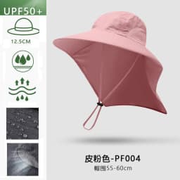 Men Women Wide Brim Sun Protection Hat with Neck Flap for Spring Summer Hiking Fishing UPF 50+ UV Protection Outdoor Cap