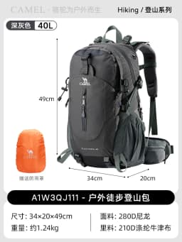 GOLDEN CAMEL Outdoor Mountaineering Bag Backpack Large Capacity Portable Camping Hiking Men And Women Anti-splash Wear-resistant