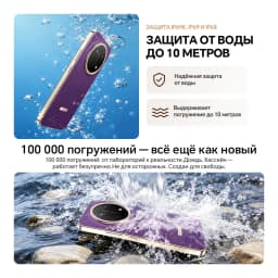 Ростест EAC HONOR X9e Pro 5G Smartphone 6.8" 120Hz 1.5k AMOLED Display 108MP AI Camera 11000mAh Battery 80W Supercharge NFC
