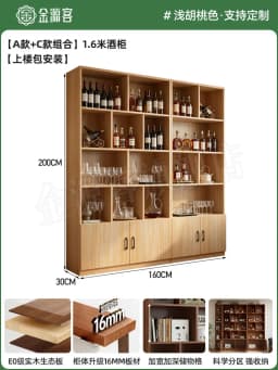 Wood Modern Bar Cabinet Wine Rack Shelf Coffee Storage Display Bar Cabinet Wine Rack Salon Nordic Gabinete Home Furniture