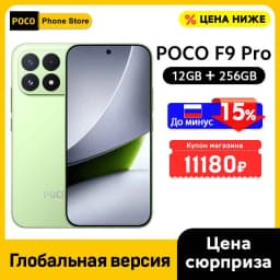 New POCO F9 Pro 5G Smartphone Global Version Snapdragon 8 Elite Gen 5 6.59" 185Hz display 200MP Camera 6330mAh 100W wired NFC