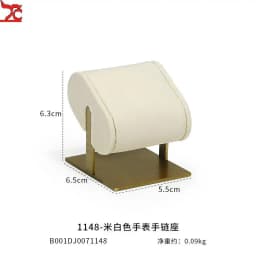 Beige White Pillow Wrapped Metal Watch Display Case High-End Microfiber Watch Bracelet Display Rack Counter Watch Display Tray