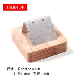 Wooden High-end Jewelry Display Rack Ring Storage Tray Necklace Bracelet Display Props Jewelry Display Tools