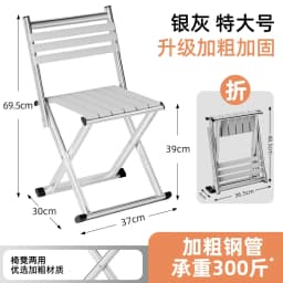 Foldable Chair Backrest Outdoor Portable Folding Chair Camping Barbecue UltraLight Fishing Stool Outdoor Furniture 의자 캠핑의자