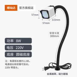 Machine tool work light LED super bright magnetic suction numerical control lathe 24v metal light 220v maintenance table
