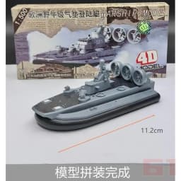 4D Assembled Ship Model Liaoning Battleship Modern Class Battleship Aircraft Carrier Model Military Warship Model Toy