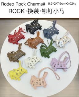 Soft Leather Pony Pendant, Car Pendant, Key Pendant, Handmade Leather New Rivets War Horse Bag Charm, Bag Charm Leather