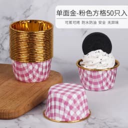 50Pcs Large Cupcake Wrappers Crimping Muffin Cases Cake Liner Gold Silver Coated Paper Cups Heat Resistant Baking Mold Supplies
