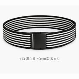 4cm Wide Elastic Belt For Men And Women Rubber Band Light Skirt Jacket Down Waist Seal Clothing Accessories Solid Color Stripes