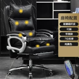 Luxury Leather Manager Chair Ergonomic High Back Executive Chair With Lumbar Massage 135° Footrest Recliner Office Chair