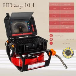 Pipe Inspection Camera 10.1inch1080P Screen,SYANSPAN Sewer Endonscope Self-Leveling 512HZ Sonde/Transmitter Meter Counter 30/50M