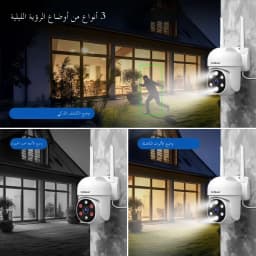 Srihome 2PCS 2MP PTZ WiFi Camera Person Detect Wireless CCTV Video Surveillance Camera Home Security Protection IP Cam