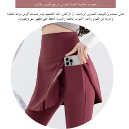 plus Size Micro Flared Yoga Pants Women's New Style Fatter High Waist Slimming Fitness Trousers Butt Covering Skirt Sports Pants