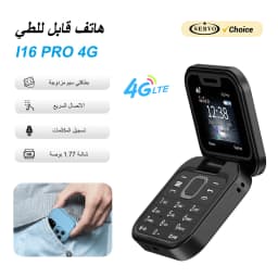 SERVO I16Pro 4G Mini Foldable Feature Cellphone Dual SIM Standby Call Recording Speed Dial FM Radio Blacklist Mobile Phone Torch