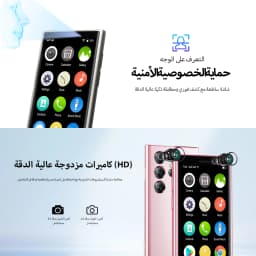 SERVO S26 3G WCDMA Mini Smartphone Android 9.0 Play Store 2GB+16GB 3.0" Display WiFi Face Unlock Dual SIM Small Smart Cellphones