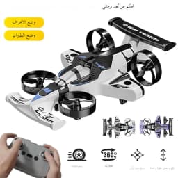 In Stock 2 IN 1 RC Car And RC Plane Amphibious Drift Racing Fixed-wing Aircraft Drone Toys For Kids And Adults Gift