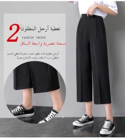High Waist Wide Leg Seven-Five Pants Women's Summer New Style Korean Version Ice Silk Loose Casual Versatile Five-Five Pants