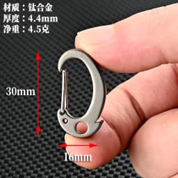MINI Titanium Alloy Car Keychain Bag Buckle Pendant Men's Waist Hanging Outdoor Metal Hiking Backpack Buckle Quick Hanging EDC
