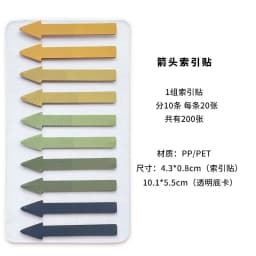 Card Lover 200 Pcs [Indicating Arrow Series] Journal Sticky Notes Memo Note Paper Scrapbooking Material School Office Stationery