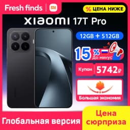 World Premiere Xiaomi 17T Pro Smartphone Global Version 12GB RAM 7000mAh 100W HyperCharge 6.83" AMOLED 1.5K MTK Dimensity 9500