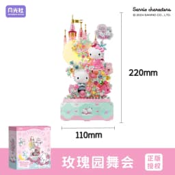 Sanrio Hello Kitty Gemini DIY Music Box Building Blocks - Interactive Parent-Child Toys for Girls Birthday Gift