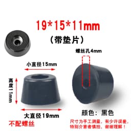 8Pcs Cutting Board Rubber Feet Chair Floor Protector Non-slip Furniture Feet Table Leg Cover Cabinet Bottom Pads Funiture Legs