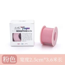1PC Non-Woven Micropore Silicone Gel Eyelash Tape Breathable Sensitive Skin Resistant Under-Eye Pad for Eyelash Extension Tools